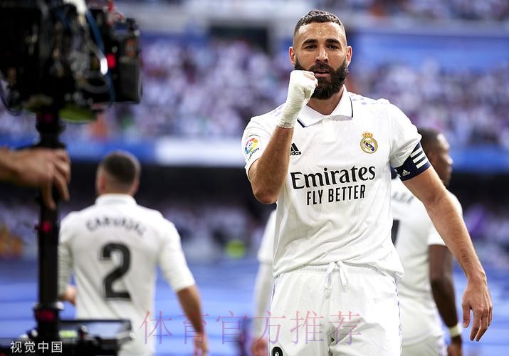 西甲-本泽马双响+任意球破门!皇马3-1西班牙人