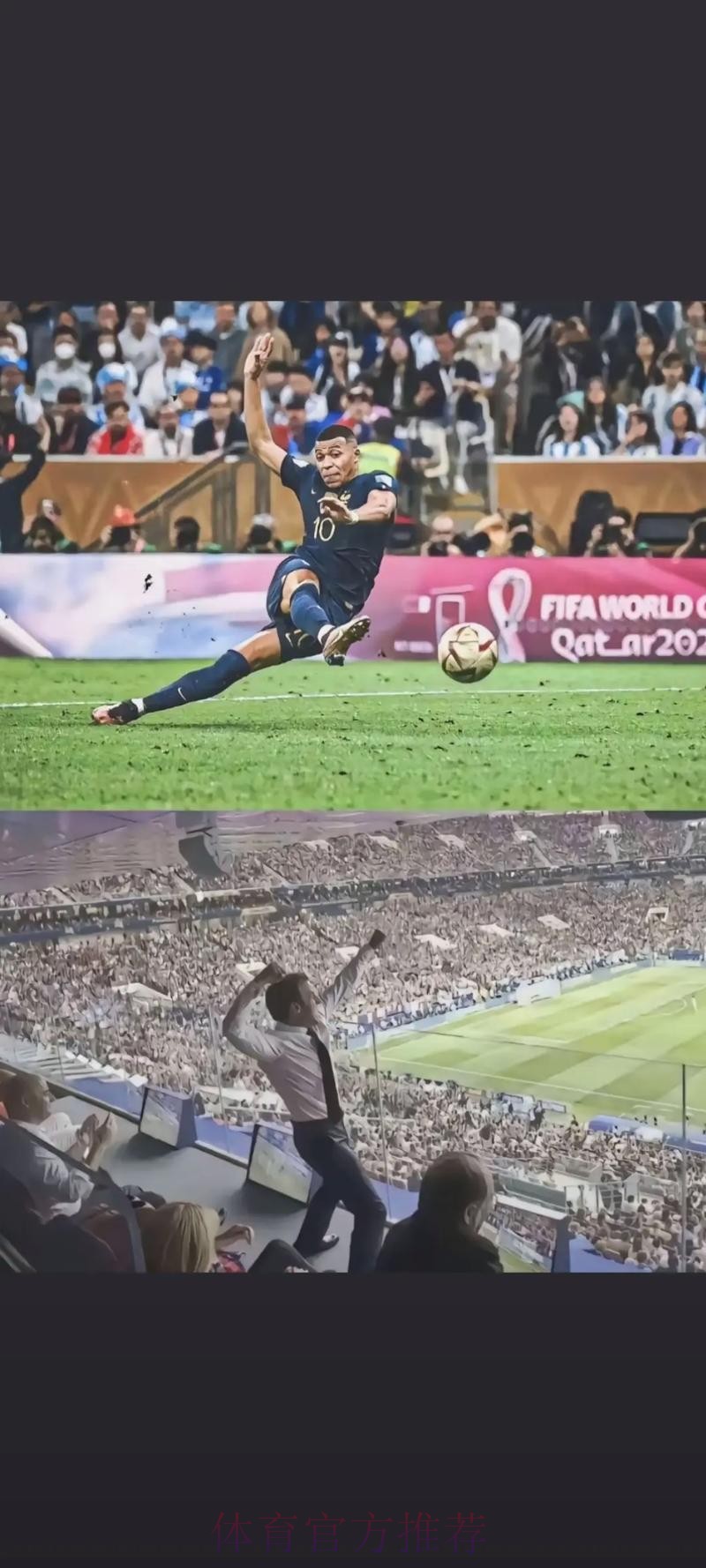 最新世界杯德国姆巴佩焦点对决最新更新