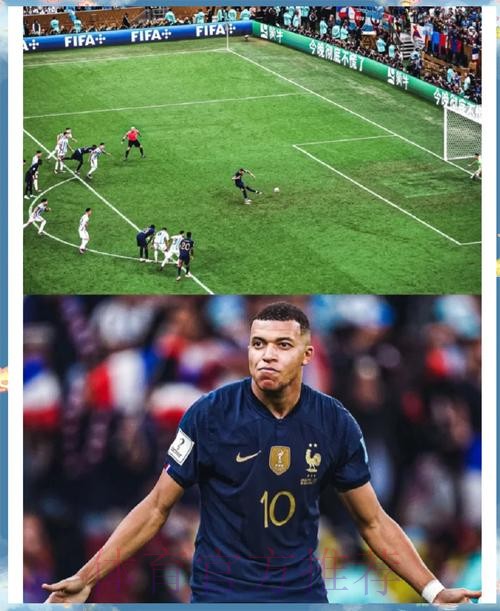 最新世界杯阿根廷姆巴佩比赛时间深度解读 最新世界杯阿根廷姆巴佩比赛时间深度解读