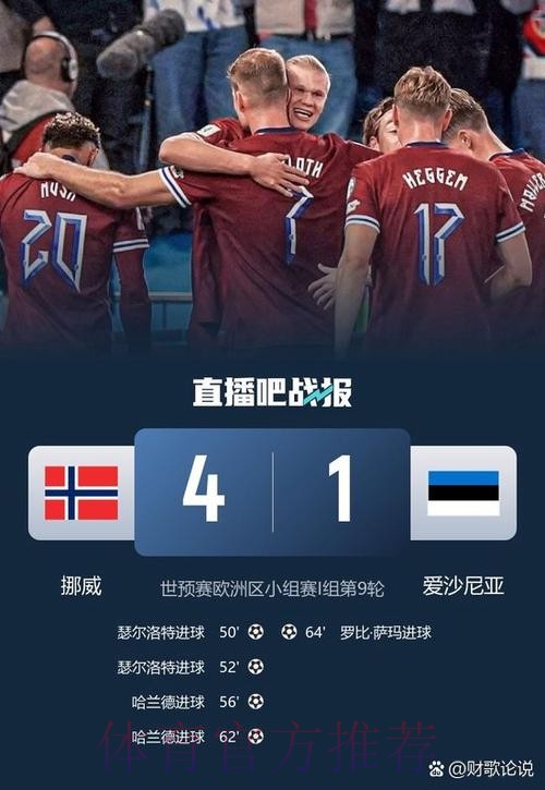 2026世界杯巴西姆巴佩数据统计全面分析 2026世界杯巴西姆巴佩数据统计全面分析