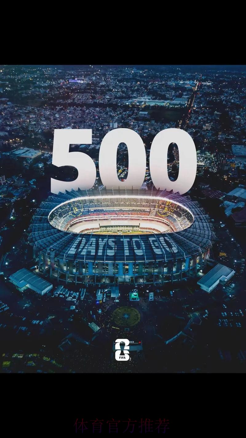 2026美加墨世界杯专家预测今日 2026美加墨世界杯专家预测今日