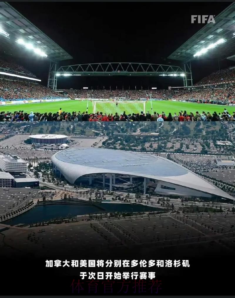 2026美加墨世界杯专家预测地址 2026美加墨世界杯专家预测地址